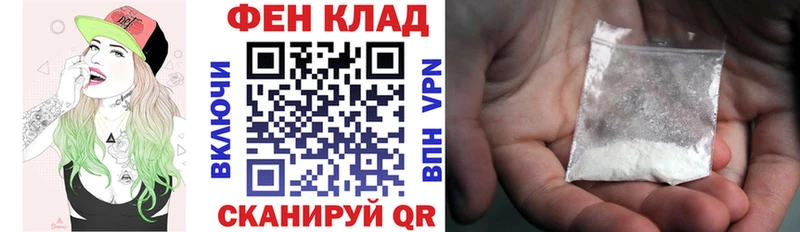 mega ТОР  Вяземский  АМФЕТАМИН 98% 