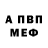 Кодеиновый сироп Lean Purple Drank Sharkdog37