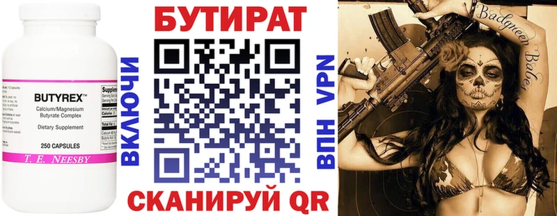 shop клад  KRAKEN маркетплейс  Вяземский  БУТИРАТ GHB 