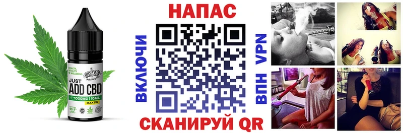 Cannafood марихуана дарнет шоп Вяземский