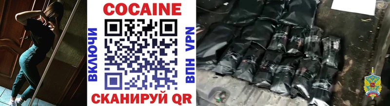 mega ТОР Вяземский Кокаин 97%