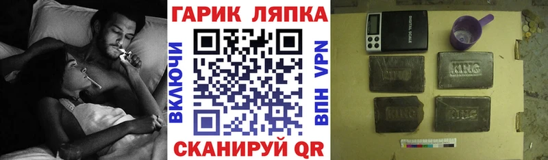 ГАШИШ гашик  купить закладку  Вяземский 