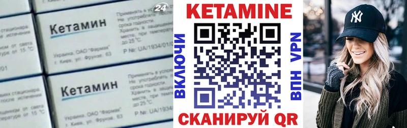 хочу   Вяземский  КЕТАМИН ketamine 