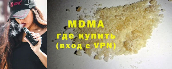 молекула духа Беломорск