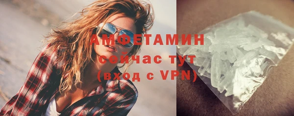 синтетический гашиш Белоозёрский