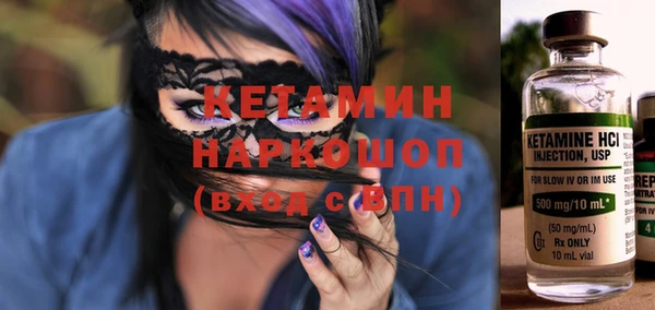 молекула духа Беломорск