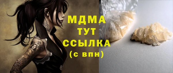 MDMA Premium VHQ Баксан