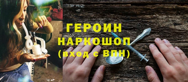 скорость Белокуриха
