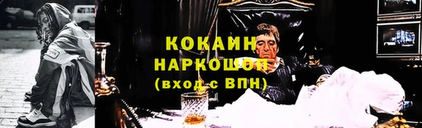 синтетический гашиш Белоозёрский