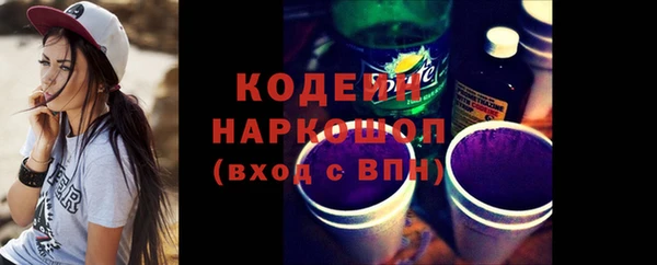 синтетический гашиш Белоозёрский