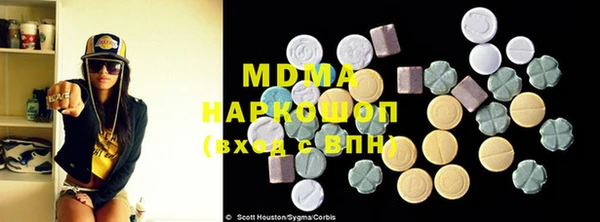 скорость Белокуриха
