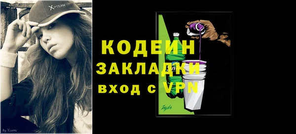 синтетический гашиш Белоозёрский