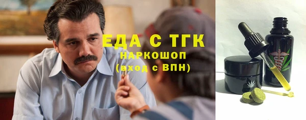 синтетический гашиш Белоозёрский