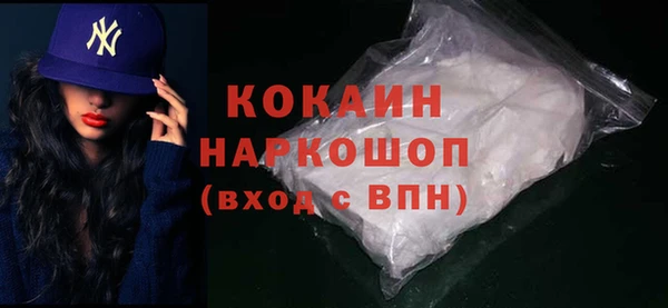скорость Белокуриха