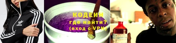 молекула духа Беломорск