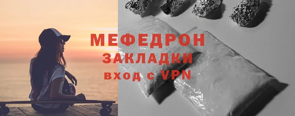скорость Белокуриха