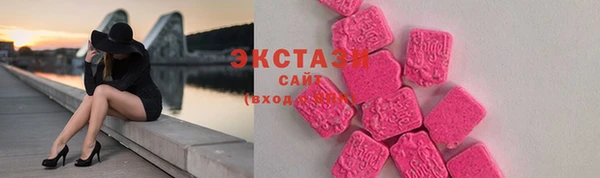 скорость Белокуриха