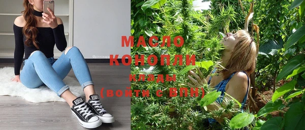 скорость Белокуриха