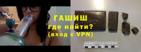 молекула духа Беломорск