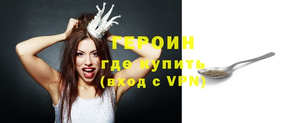 синтетический гашиш Белоозёрский