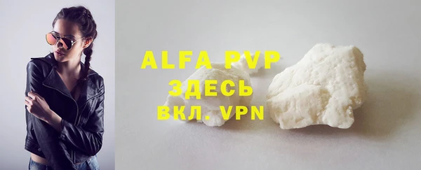 синтетический гашиш Белоозёрский