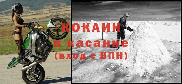 скорость Белокуриха