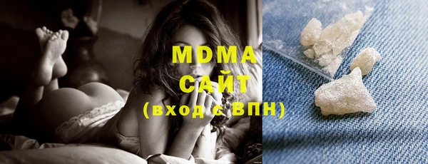молекула духа Беломорск
