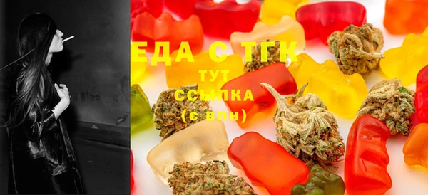 скорость Белокуриха