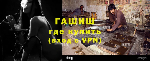 синтетический гашиш Белоозёрский