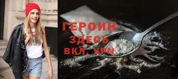 синтетический гашиш Белоозёрский