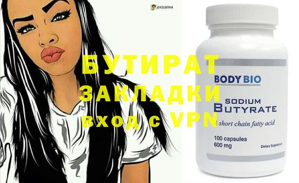 синтетический гашиш Белоозёрский