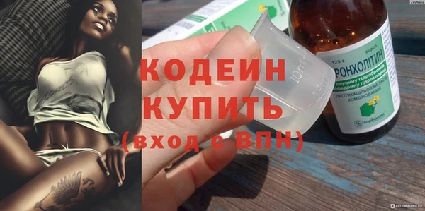 синтетический гашиш Белоозёрский