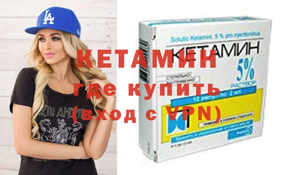 молекула духа Беломорск