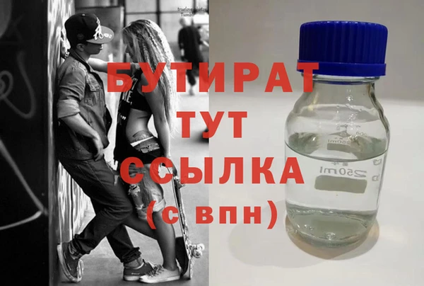 молекула духа Беломорск