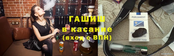 синтетический гашиш Белоозёрский