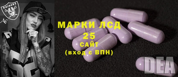 синтетический гашиш Белоозёрский
