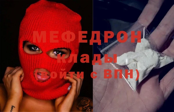 скорость Белокуриха