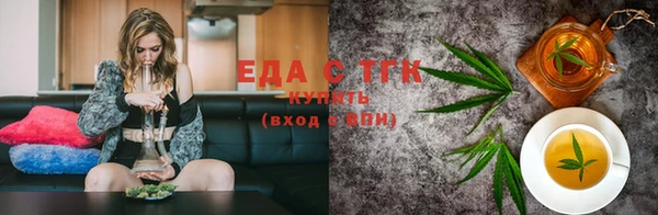 скорость Белокуриха