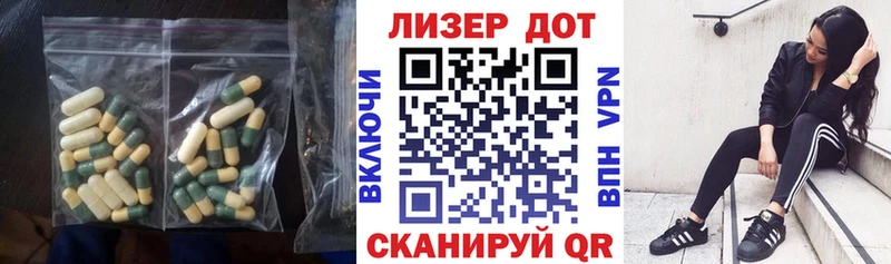 mega ССЫЛКА  Вяземский  даркнет Telegram  Лсд 25 экстази кислота 