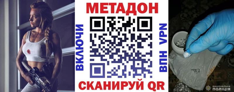 как найти закладки  Вяземский  Метадон кристалл 