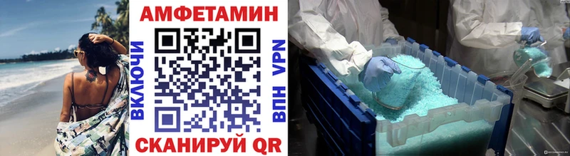 наркошоп  Вяземский  Первитин пудра 