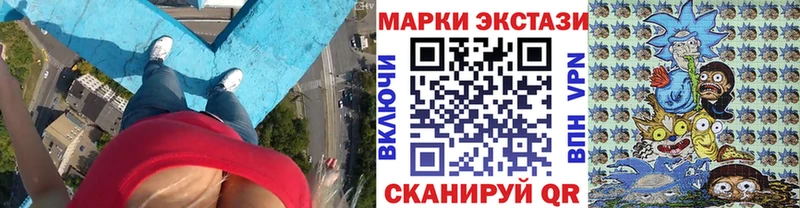 купить наркотики сайты  Вяземский  Марки 25I-NBOMe 1,5мг 