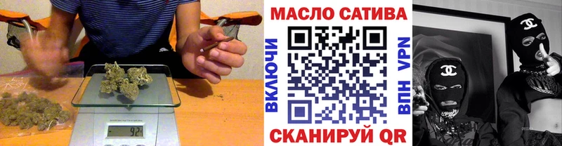 Дистиллят ТГК гашишное масло  где найти   Вяземский 